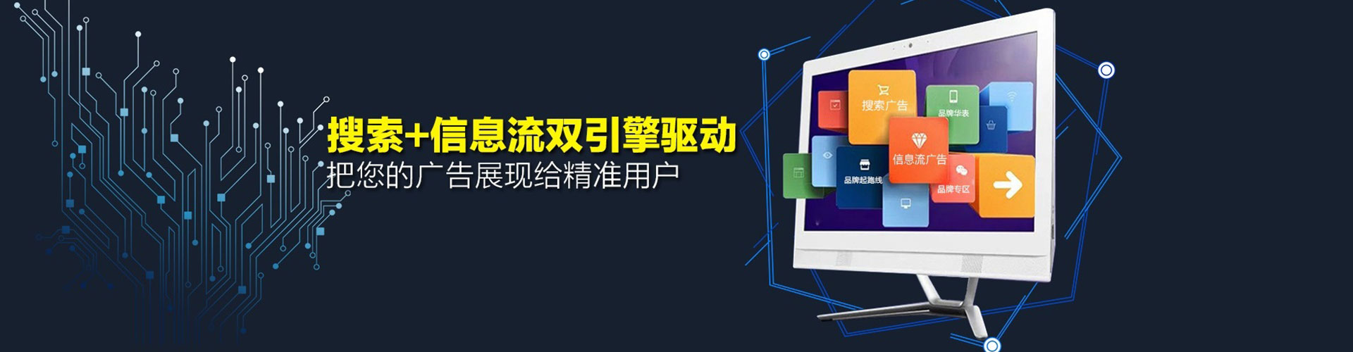 翠屏sem开户