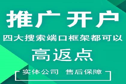 百度竞价推广助力企业拓展市场